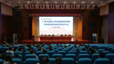 bat365在线官网平台壮医临床医学院召开迎接本科教育审核评估动员大会