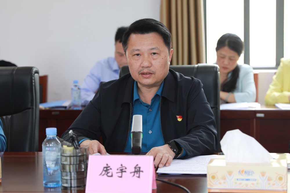 庞宇舟副书记领学重点内容