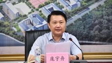 我校召开2022届毕业生就业工作总结表彰暨2023届毕业生就业工作推进会