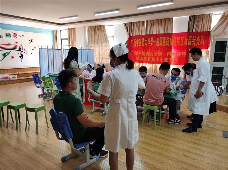 义诊现场