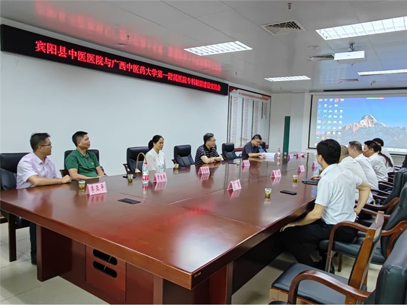 就加强医院专科建设促进医院高质量发展进行座谈