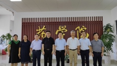 世界中医药学会联合会中药化学专委会专家学者到我校访问交流