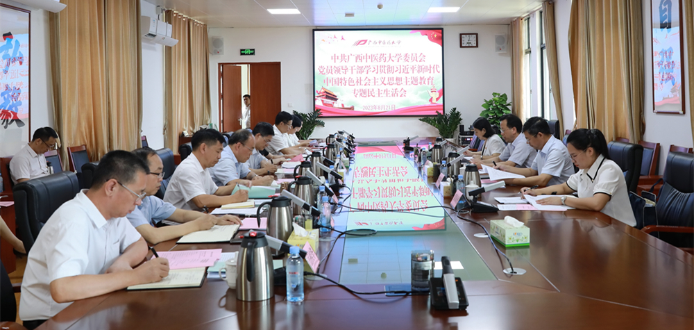 微信图片_20230821194731_副本