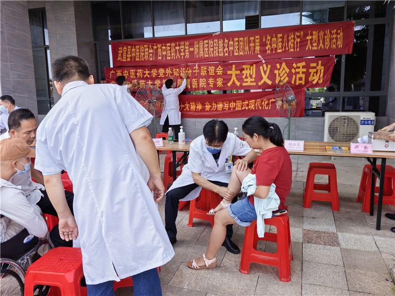 义诊现场