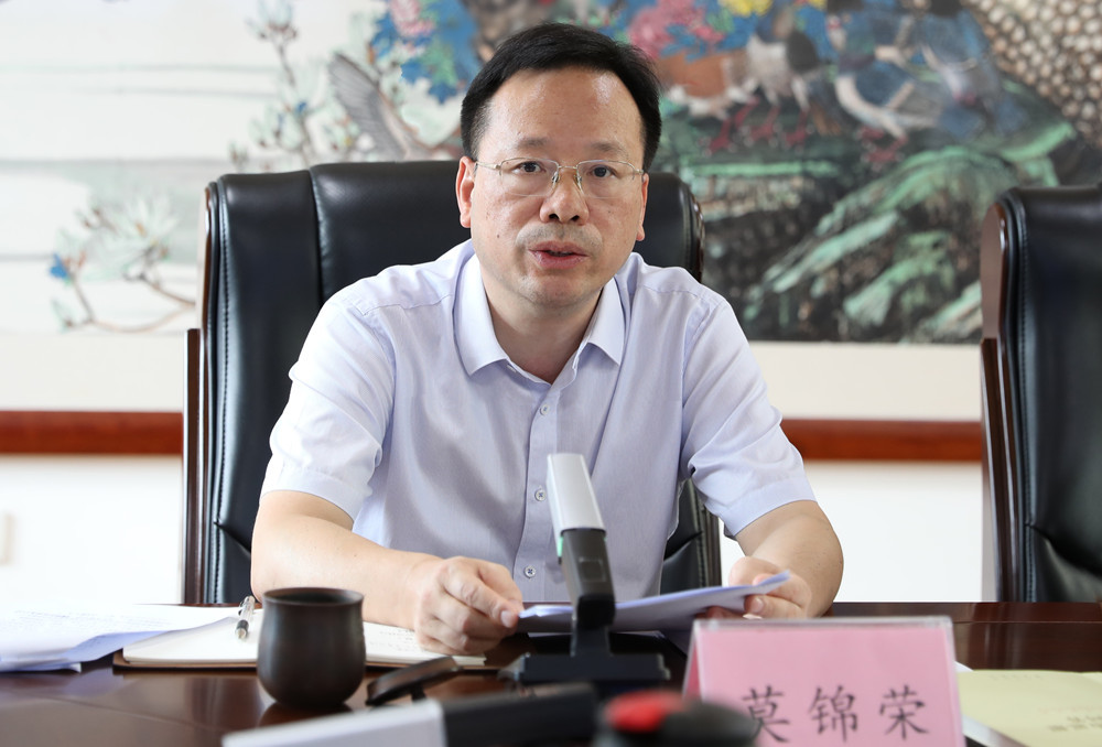 莫锦荣讲话_副本