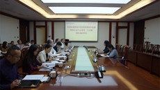 国家中医药管理局调研组一行莅临附属瑞康医院调研指导