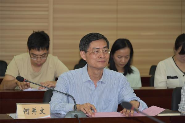 bat365在线官网平台何并文副书记讲话