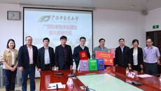 广西科技出版社向我校赠送一批壮瑶医药图书