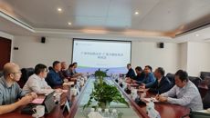 李典鹏副校长率队到广西旅发大健康产业集团有限公司考察交流