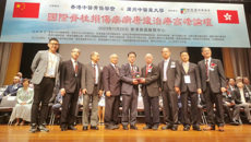 国医大师韦贵康教授参加香港中医骨伤学会举办“国际脊柱损伤疾病康复治疗高峰论坛”