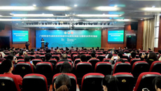 广西预防医学会新发再发传染病学专业委员会换届大会暨第五届学术交流会在我校举行