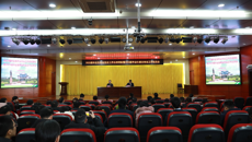 我校召开2023届毕业生就业创业工作总结表彰暨2024届毕业生就业创业工作动员会