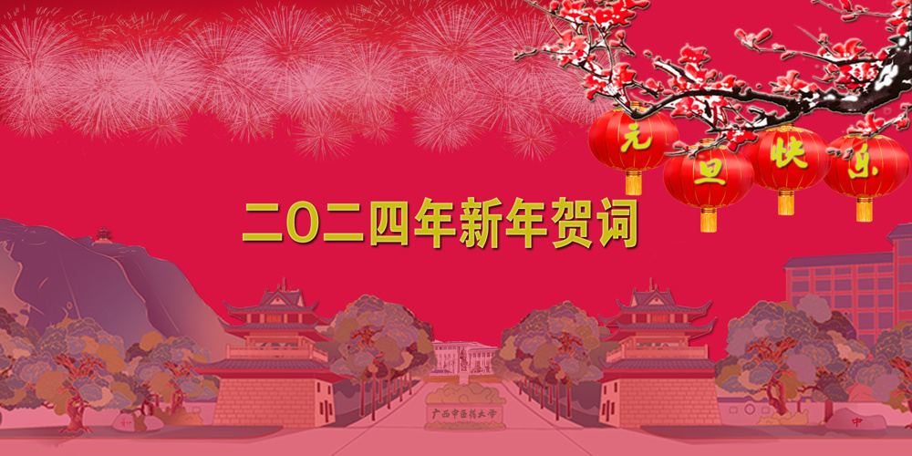 微信图片_20231231093015