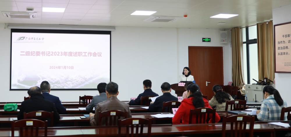 述职会议现场_副本
