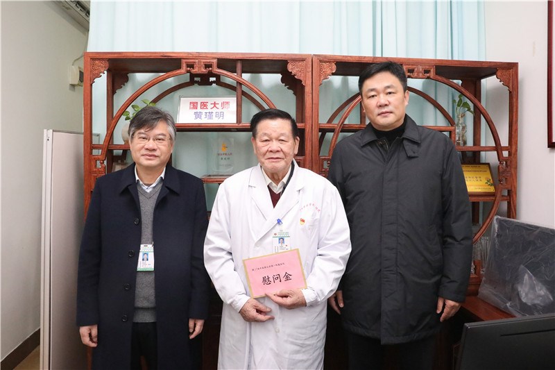 慰问国医大师黄瑾明教授