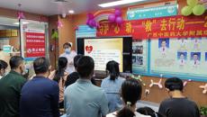 【南宁晚报】17年坚守“心”征程 救助超7000个家庭 