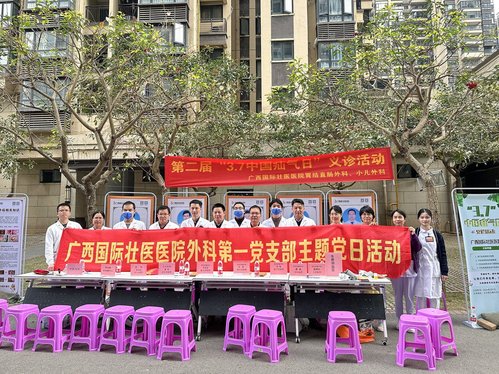 义诊活动现场