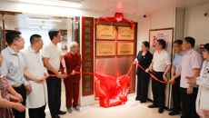 初心如磐 奋楫笃行——一附院“黄鼎坚全国名中医传承工作室”正式揭牌启用