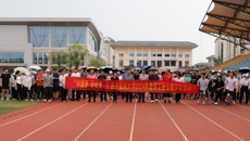 我校成功举行2024年教职工登山健步走活动