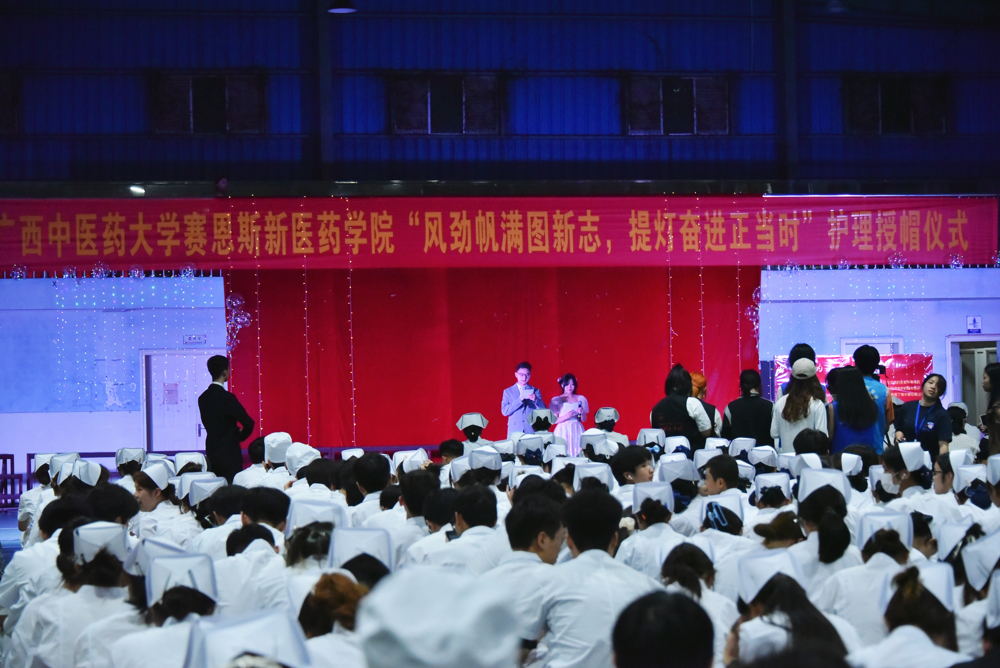 授帽仪式现场