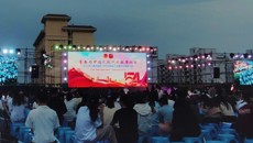 青春为中国式现代化挺膺担当——2024年bat365在线官网平台五四表彰大会暨舞蹈大赛