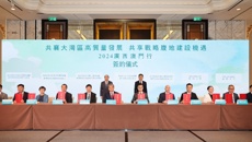 姚春校长率队随广西经贸代表团赴港澳访问