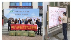 冬日送暖，情满校园——我校为64名家庭经济困难学生发放御寒棉被