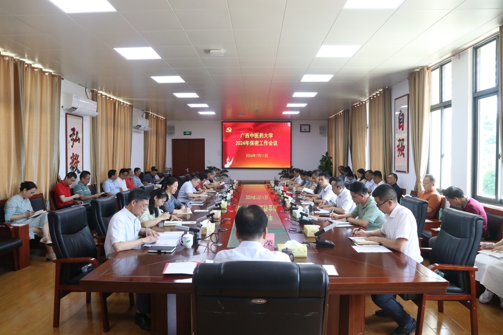 微信图片_20240715094148