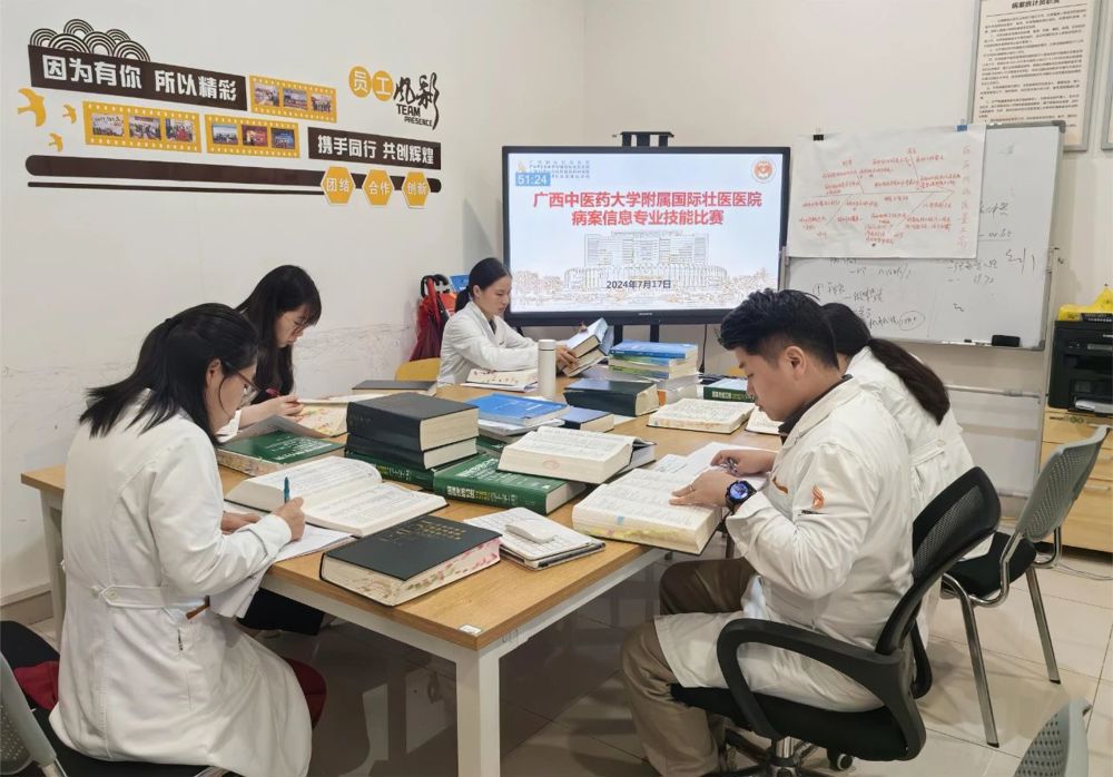 比赛现场
