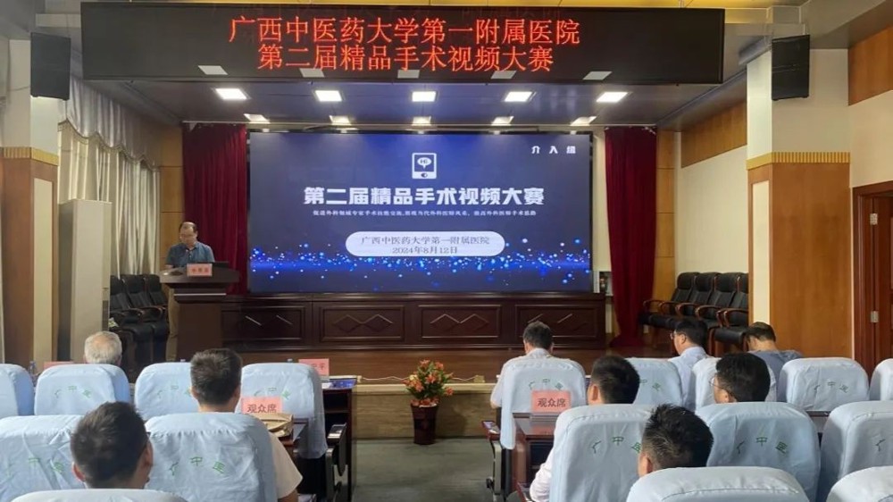 大会现场 大会现场