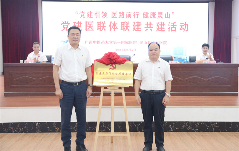 揭牌仪式现场