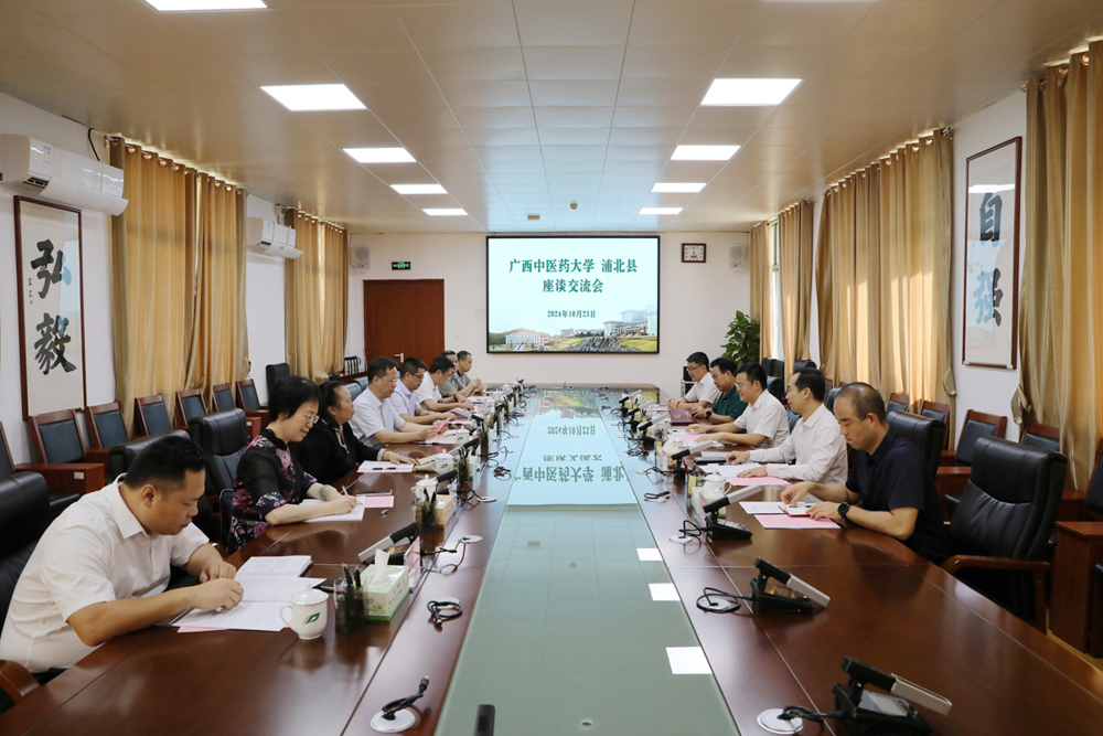 微信图片_20241023202815