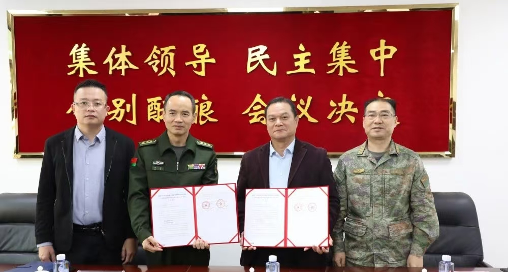 签约仪式现场