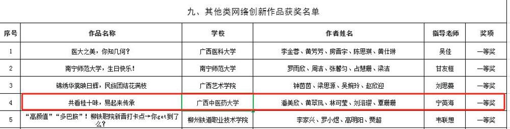 图片12