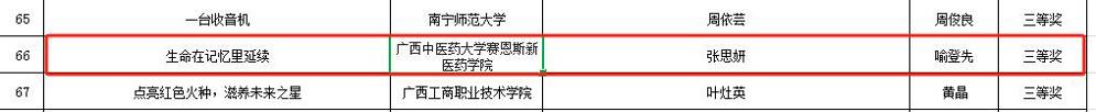 图片8