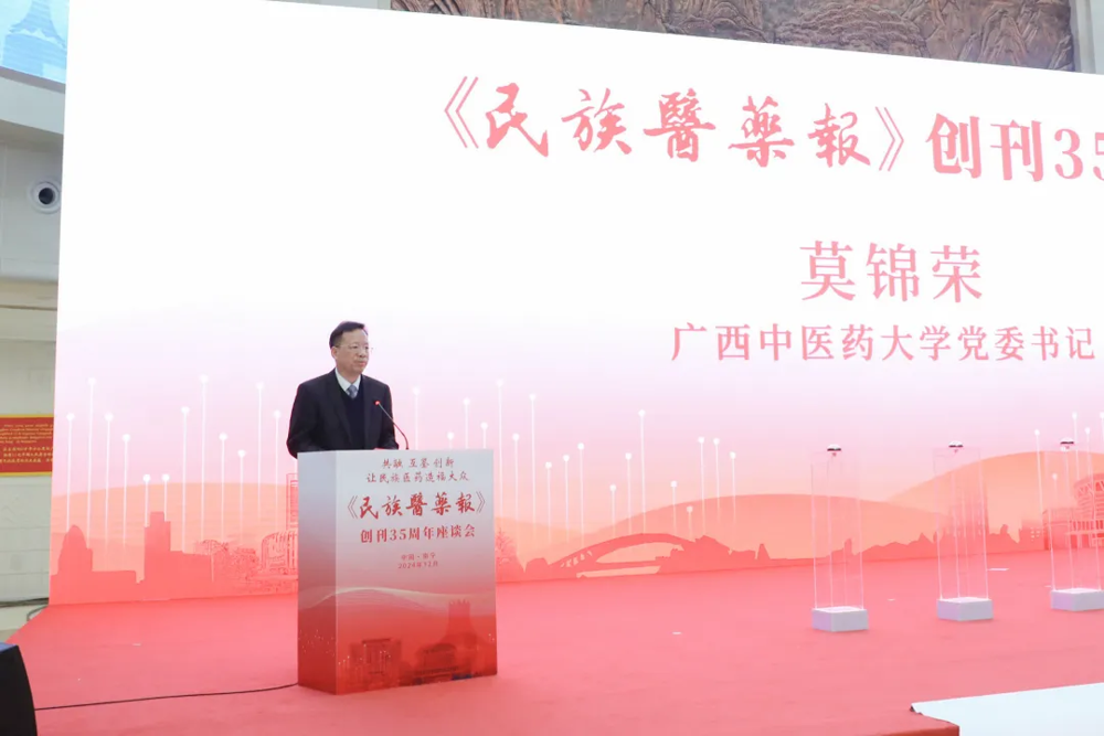 微信图片_20250103091034