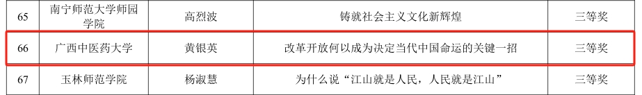 微信截图_20250106100737