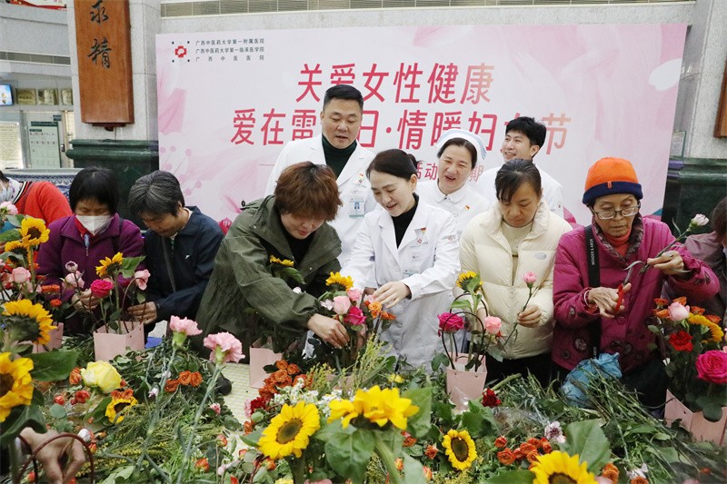 体验插花活动