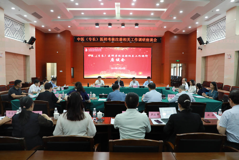 座谈会现场
