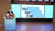 姚春校长受邀参加2025年国际医学创新合作论坛