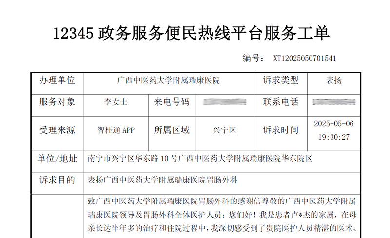 未标题-1.jpg 未标题-1.jpg