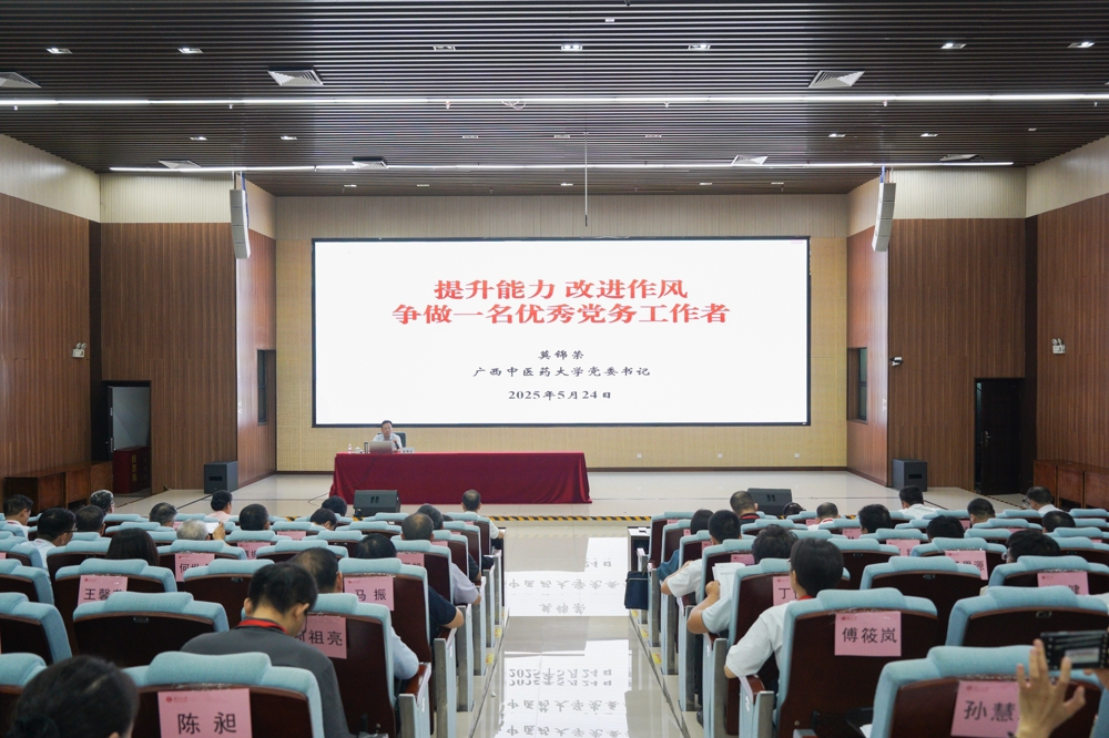 微信图片_20250529111921_副本
