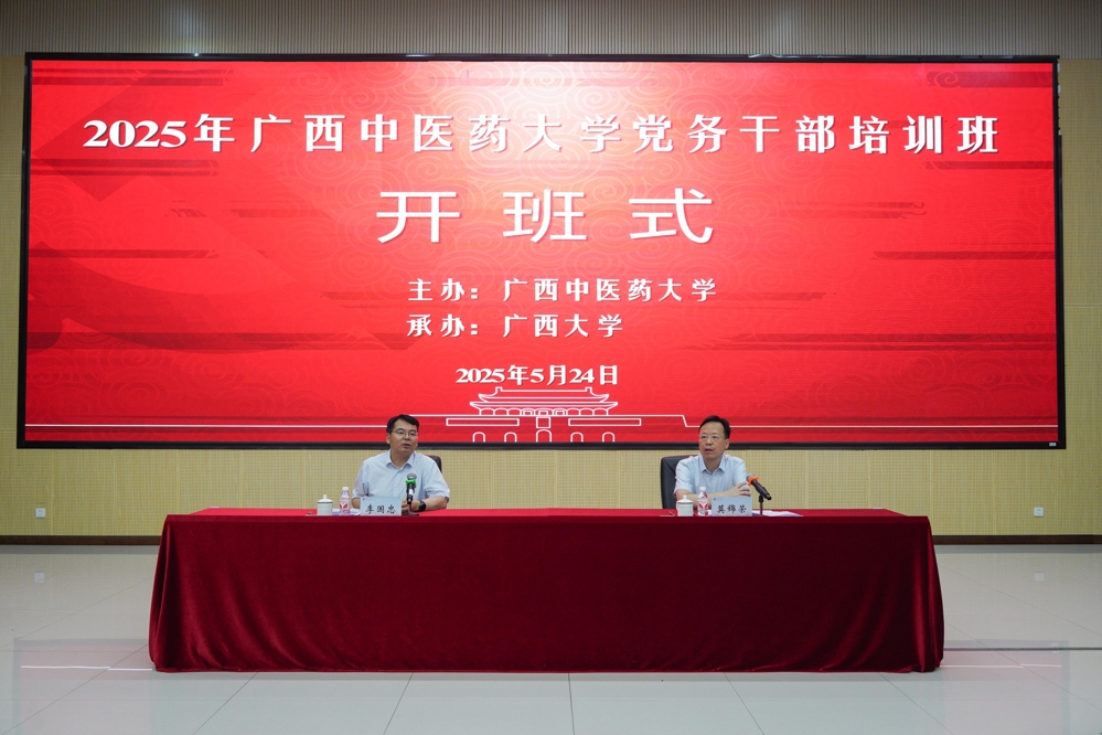 微信图片_20250529111934_副本