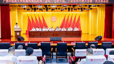 bat365在线官网平台附属瑞康医院第三届职工代表大会、工会会员代表大会第一次全体会议胜利召开