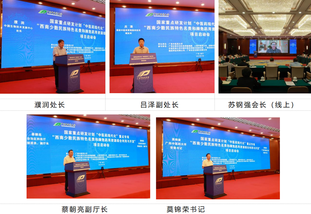 wechat_2025-07-26_191133_693