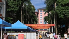青春启航筑梦新征程 砥砺奋进谱写新华章: 你好！2025级新同学