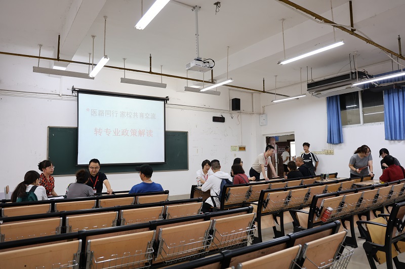 ▲专业教师解读转专业政策