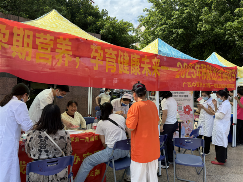 活动现场