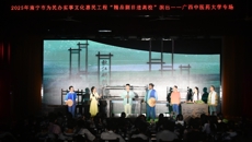 精品邕剧《天香》走进学校
