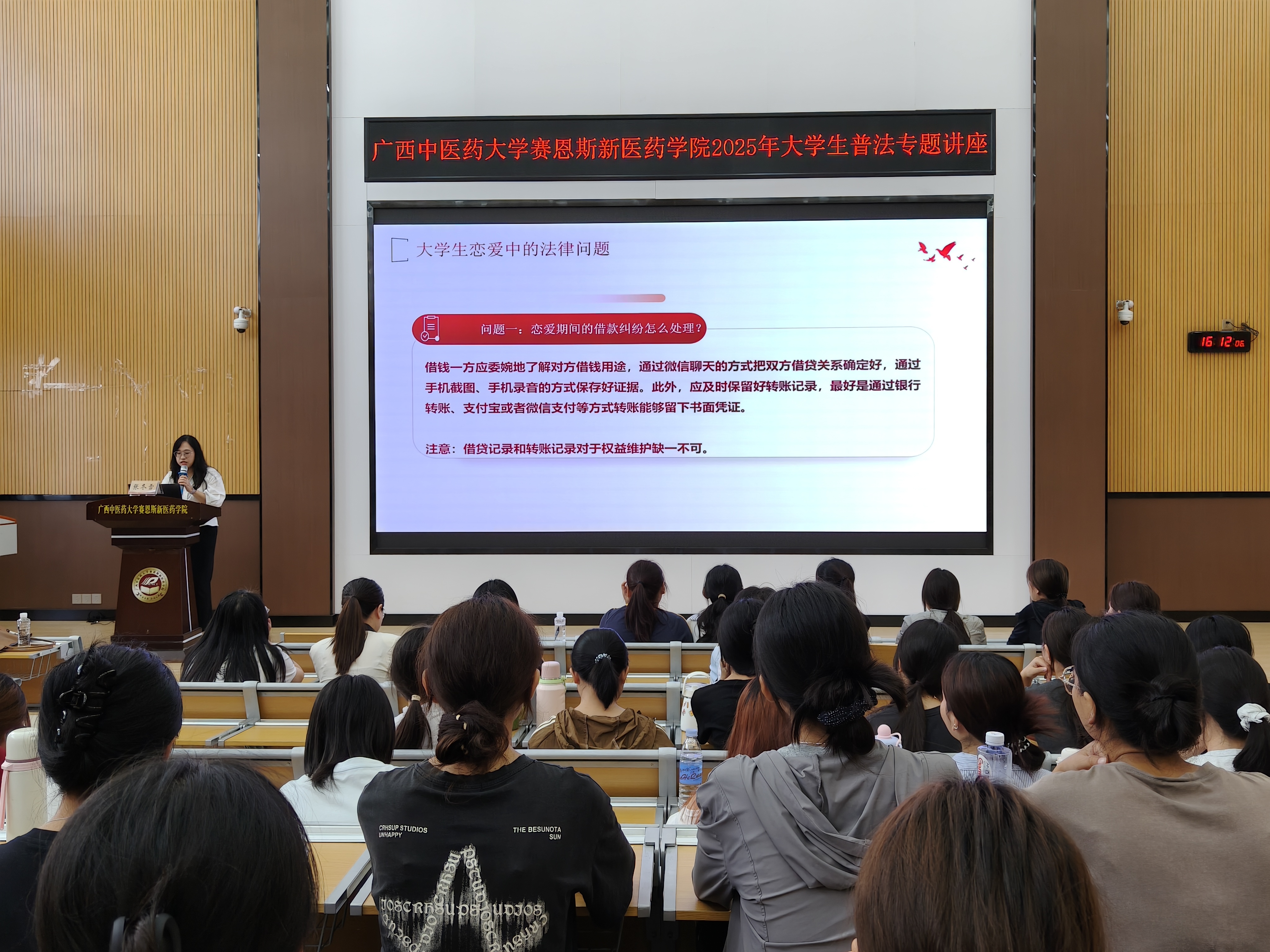 学生专场